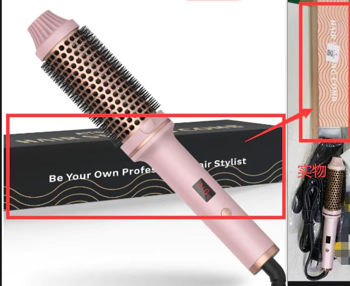 2-in-1 Thermal Brush for Volume and Curls (Single Unit)